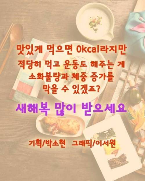 새해복 많이 받으세요!!