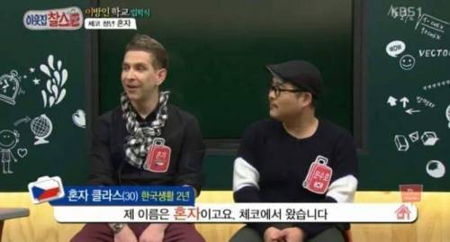 혼자 클라스.jpg