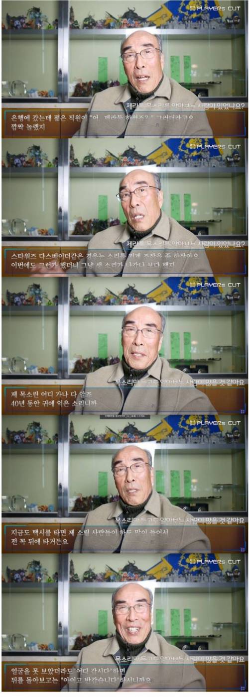 은행원도 알아듣는 목소리.jpg