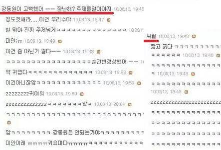 매우 극단적인 처자들