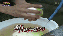 엉성천희.jpg,gif