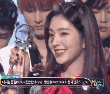 1위하고 정신줄 놓은 아이린.gif