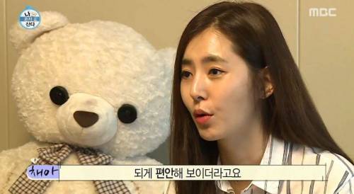 [스압] 한채아의 셀프 미용.jpg