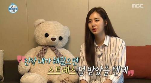 [스압] 한채아의 셀프 미용.jpg
