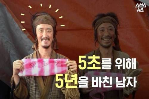 노력끝에 영화 '사일런스' 단역을 따낸 한국 무명배우