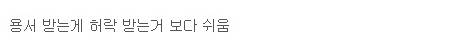 합리적인 선택을 한 남편.jpg