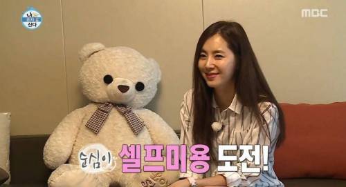 [스압] 한채아의 셀프 미용.jpg