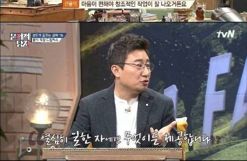 꿈의직장으로 불리는 드림웍스 복지수준.jpg
