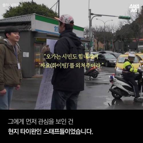 노력끝에 영화 '사일런스' 단역을 따낸 한국 무명배우