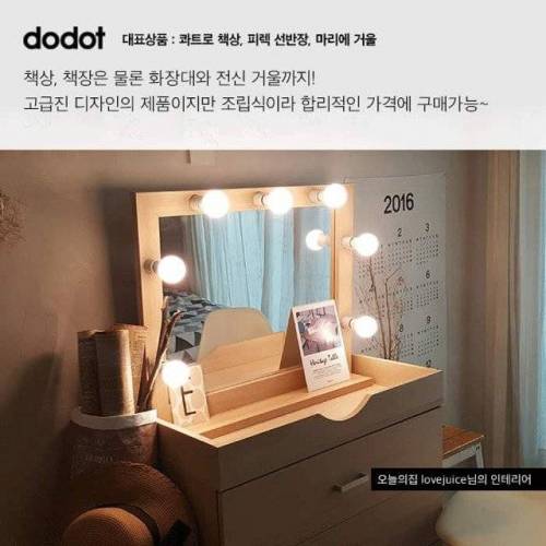 자취 가구 BEST 10.jpg