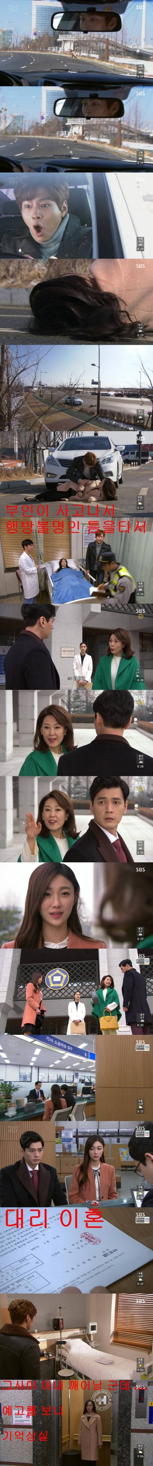 요즘 아침 드라마 막장 스토리