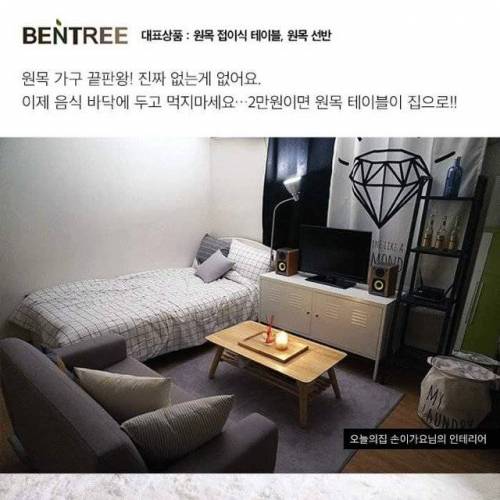 자취 가구 BEST 10.jpg