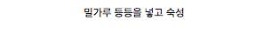 10마리에 25,000원.jpg