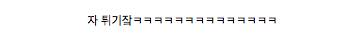 10마리에 25,000원.jpg