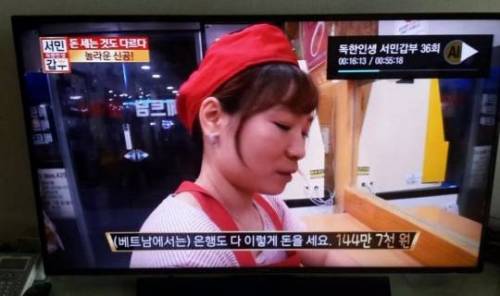 베트남 쌀국수로 서민갑부