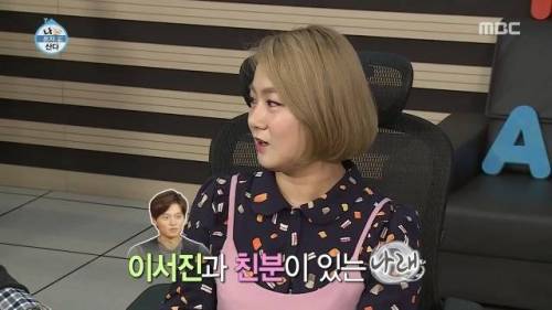 박나래 절친 윤균상.jpg