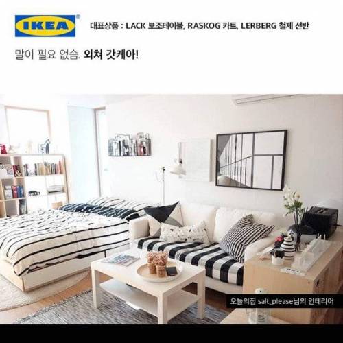 자취 가구 BEST 10.jpg
