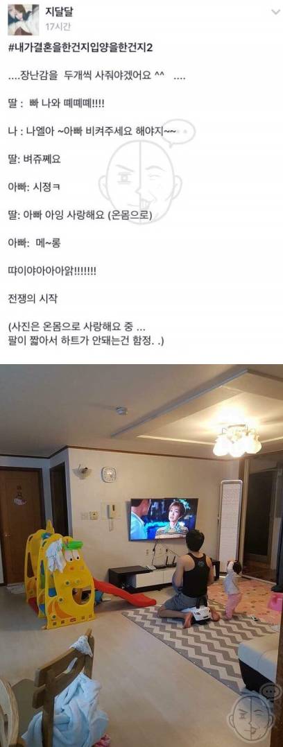 아빠와 딸.jpg