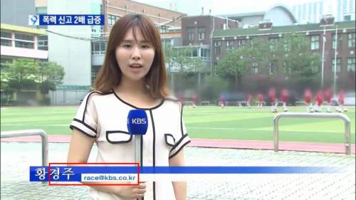 KBS 기자.jpg