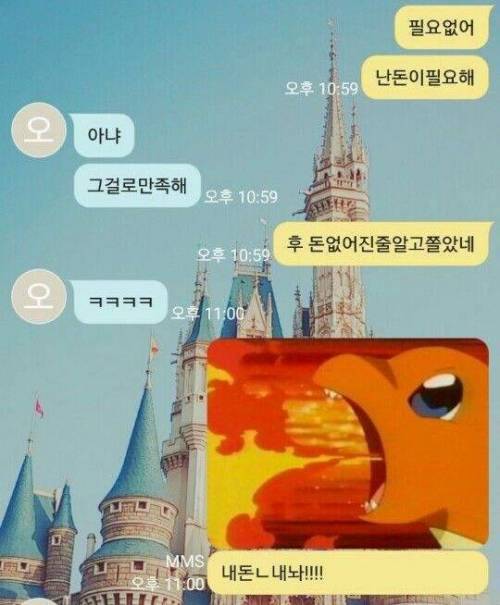 군대가는 오빠와 빚 갚으라는 여동생