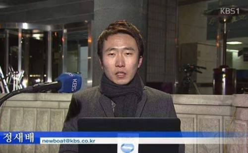 KBS 기자.jpg