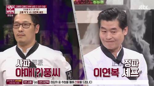 [스압]충격적인 비쥬얼의 요리.jpg