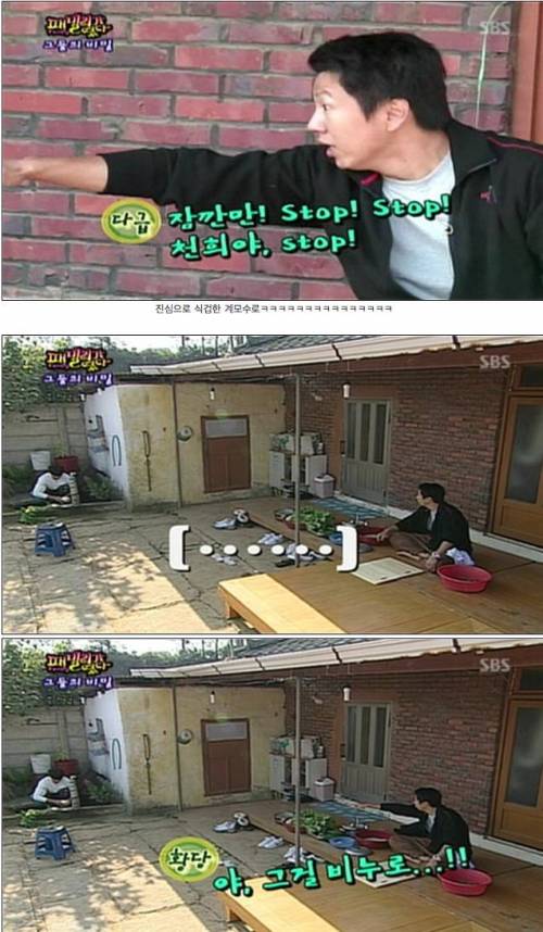엉성천희.jpg,gif