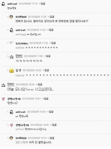 최근 평화나라 근황