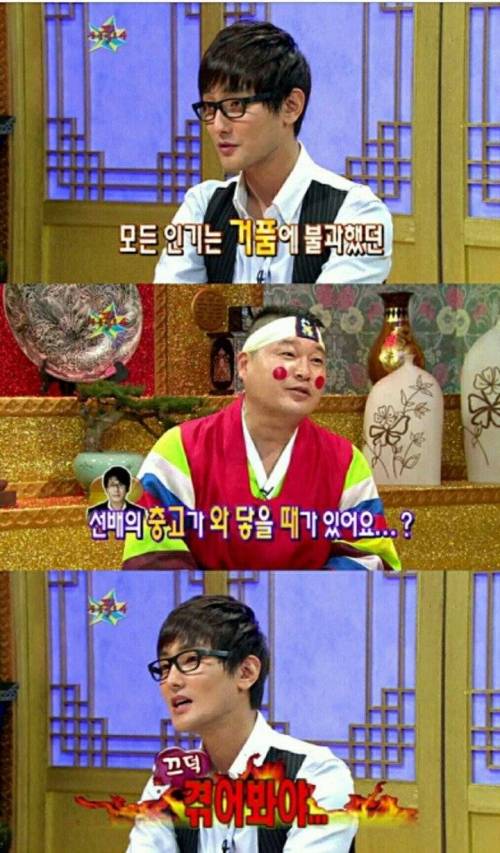 강타가 말하는 아이돌그룹 해체후 솔로활동 인기.jpg