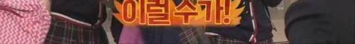 [스압]전소미 vs 김영철