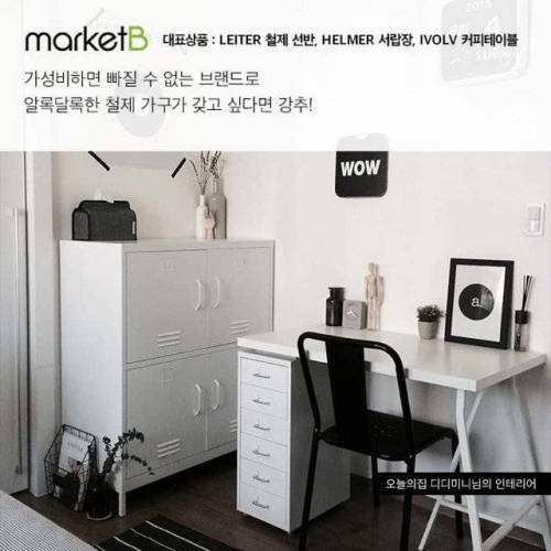 자취 가구 BEST 10.jpg