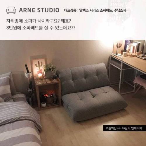 자취 가구 BEST 10.jpg