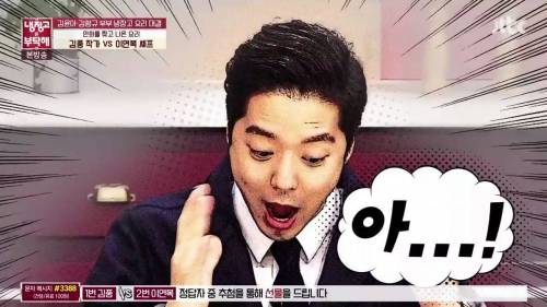 [스압]충격적인 비쥬얼의 요리.jpg