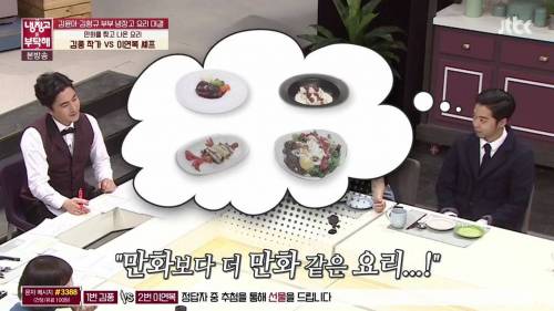 [스압]충격적인 비쥬얼의 요리.jpg