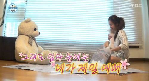 [스압] 한채아의 셀프 미용.jpg