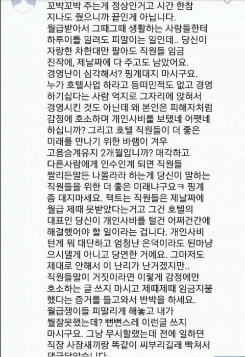 김준수 인스타 팩폭 댓글.jpg
