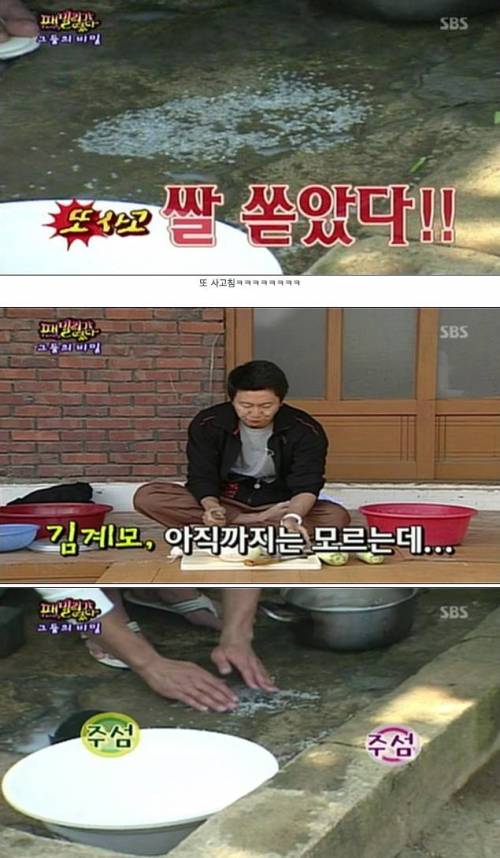 엉성천희.jpg,gif