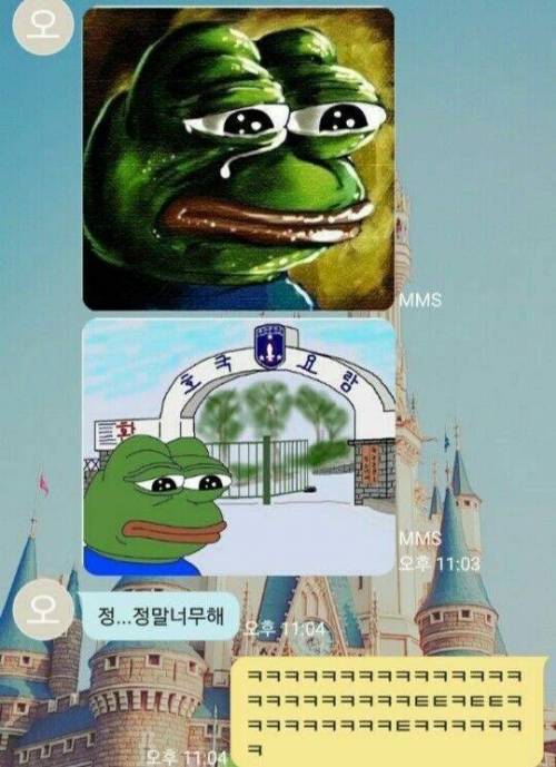 군대가는 오빠와 빚 갚으라는 여동생