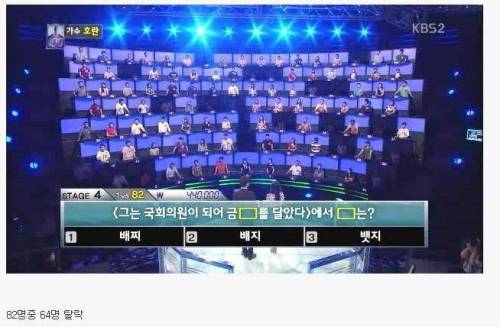 1:100 대거 탈락 맞춤법 문제.jpg