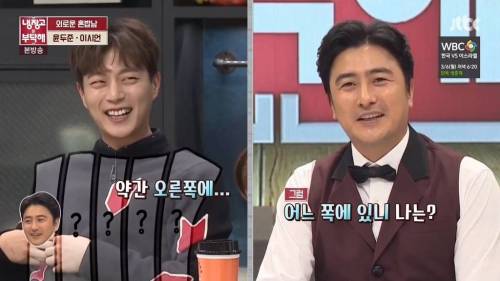축알못 윤두준.jpg