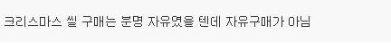초등학교 필수 아이템 .jpg