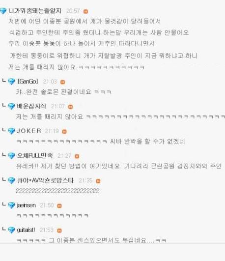 저는 개를 때리지 않아요.jpg