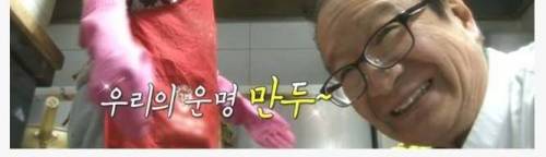 의대 포기하고 만두 가게