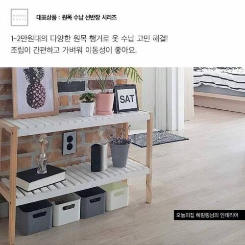 자취 가구 BEST 10.jpg