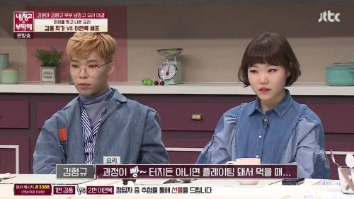 [스압]충격적인 비쥬얼의 요리.jpg