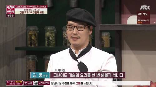 [스압]충격적인 비쥬얼의 요리.jpg
