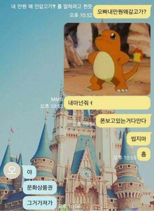 군대가는 오빠와 빚 갚으라는 여동생