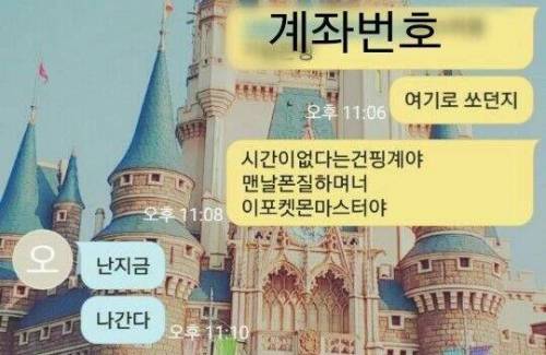 군대가는 오빠와 빚 갚으라는 여동생