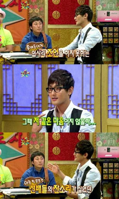 강타가 말하는 아이돌그룹 해체후 솔로활동 인기.jpg