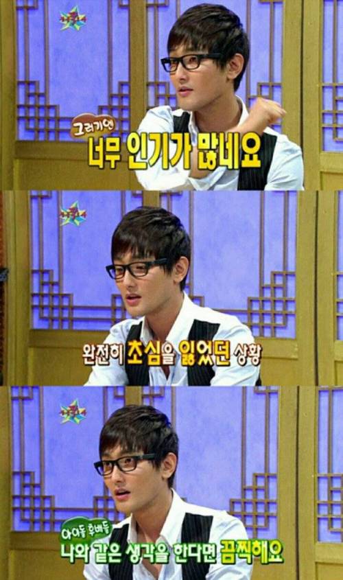 강타가 말하는 아이돌그룹 해체후 솔로활동 인기.jpg